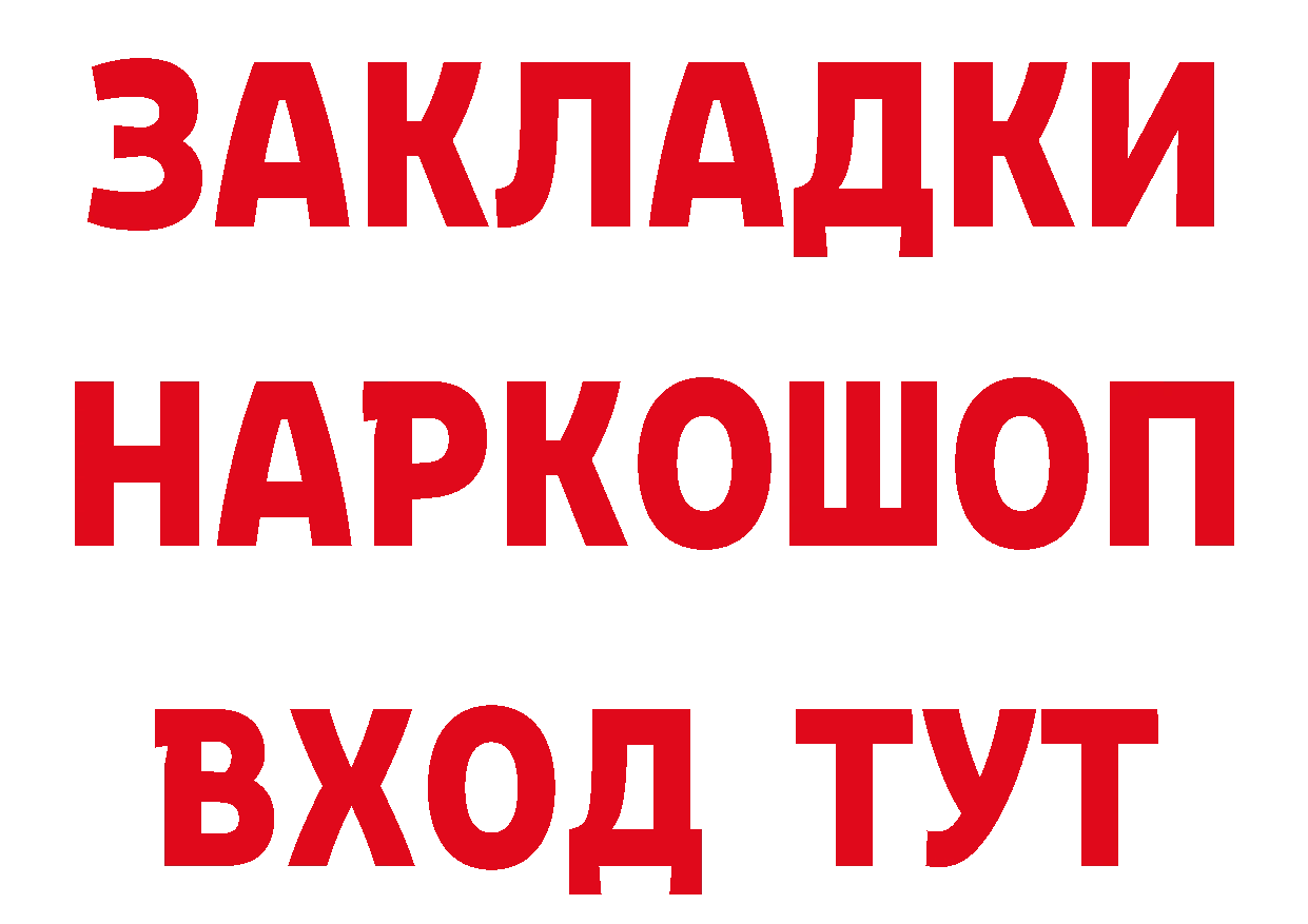 АМФ 97% зеркало площадка omg Бирюч